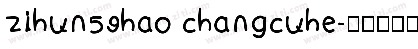 zihun59hao changcuhe字体转换